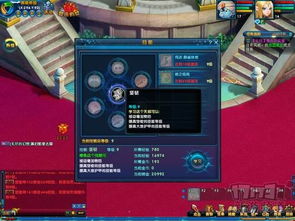 《幻界OL》试玩体验 2D半回合卡通风下的芒果动漫盛宴