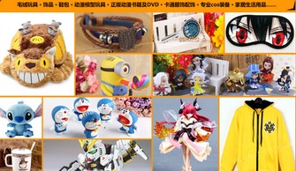 2015年，动漫游戏开发 馨漫园不可错过的朝阳产业